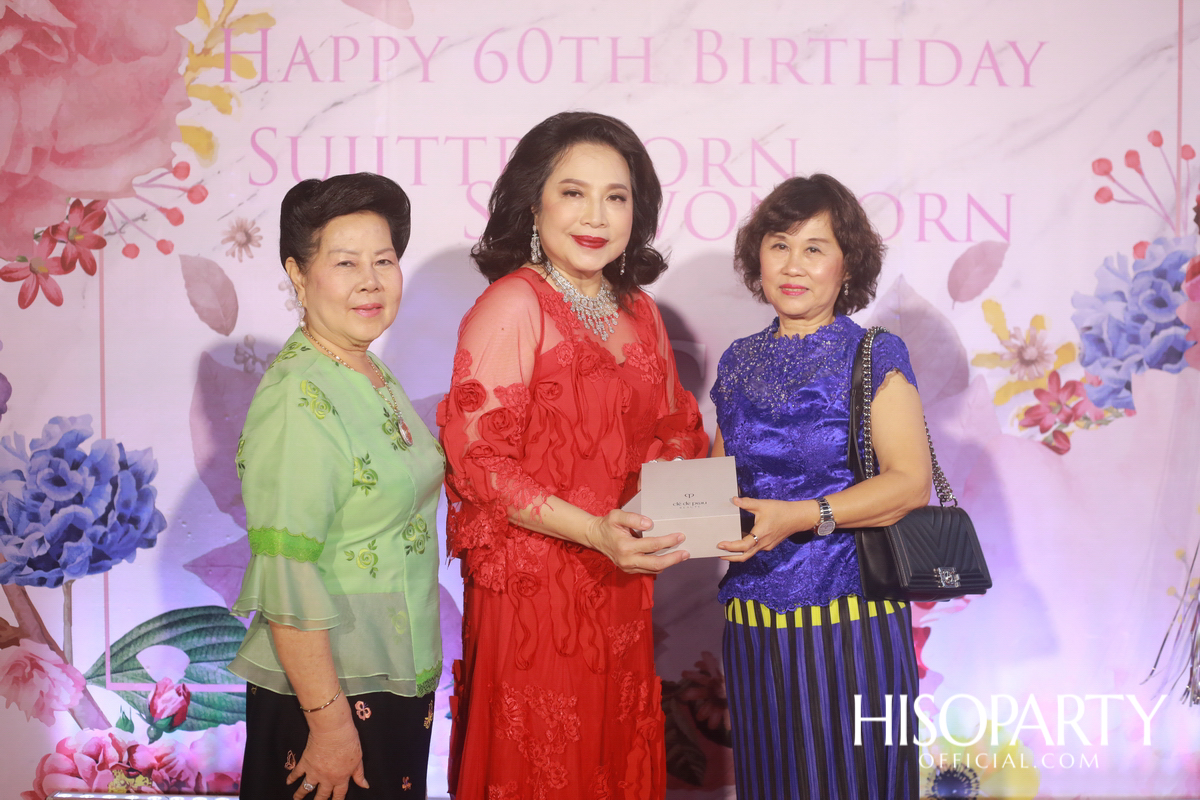 Happy Birthday Mom Jit Party