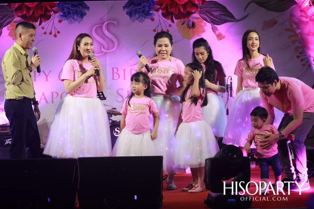 Happy Birthday Mom Jit Party