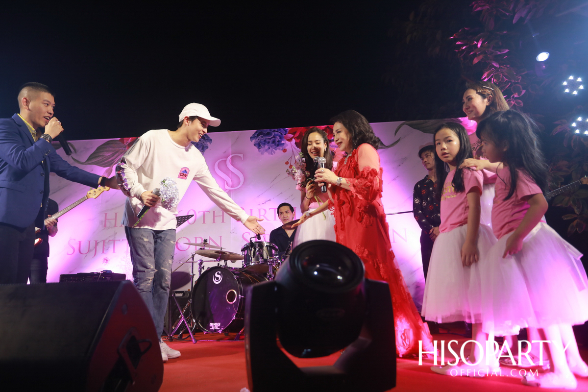 Happy Birthday Mom Jit Party