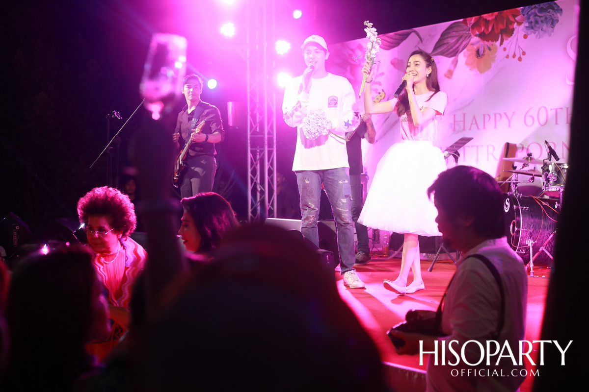 Happy Birthday Mom Jit Party