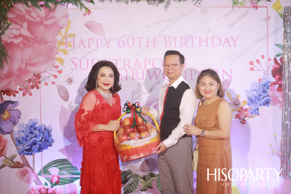 Happy Birthday Mom Jit Party