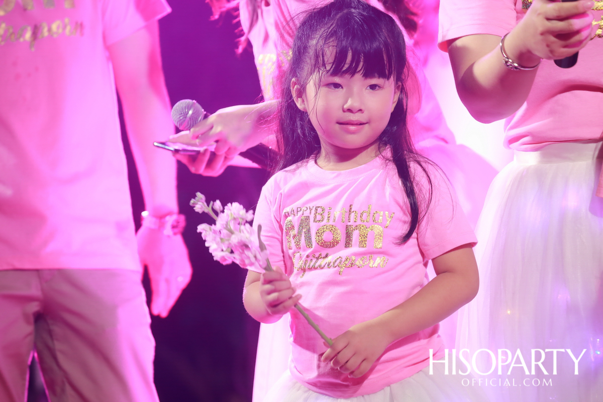 Happy Birthday Mom Jit Party