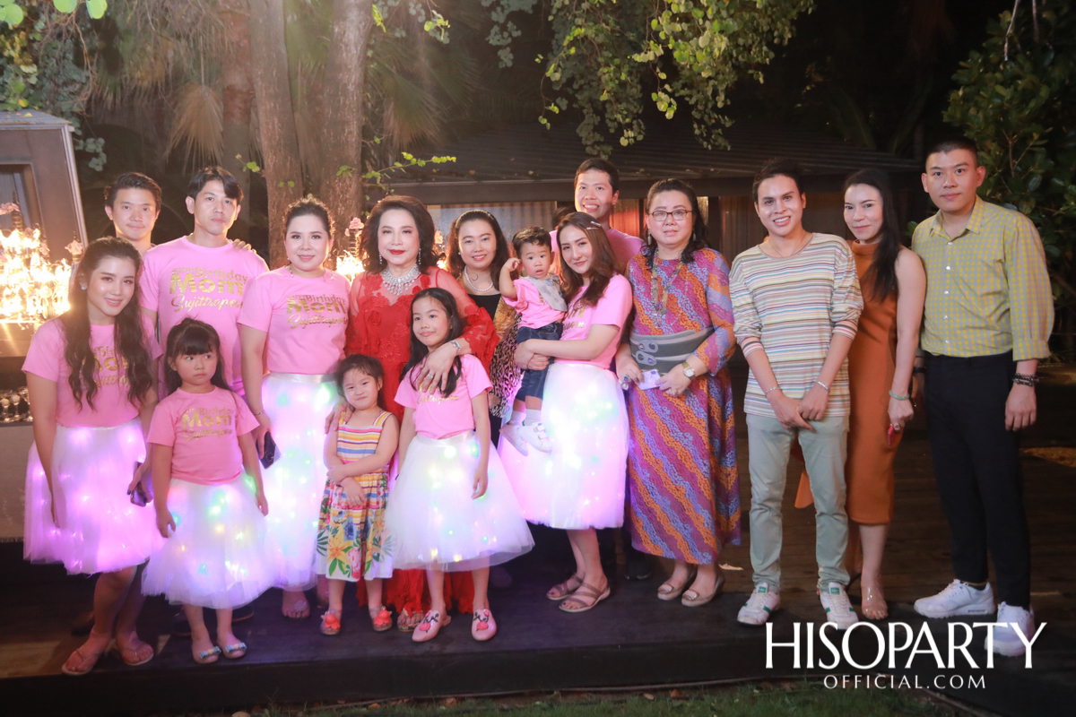 Happy Birthday Mom Jit Party