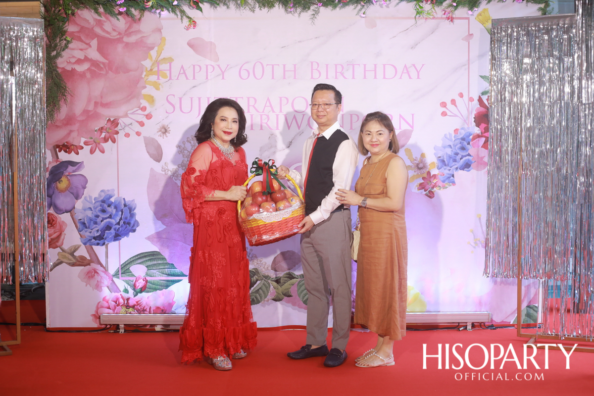 Happy Birthday Mom Jit Party