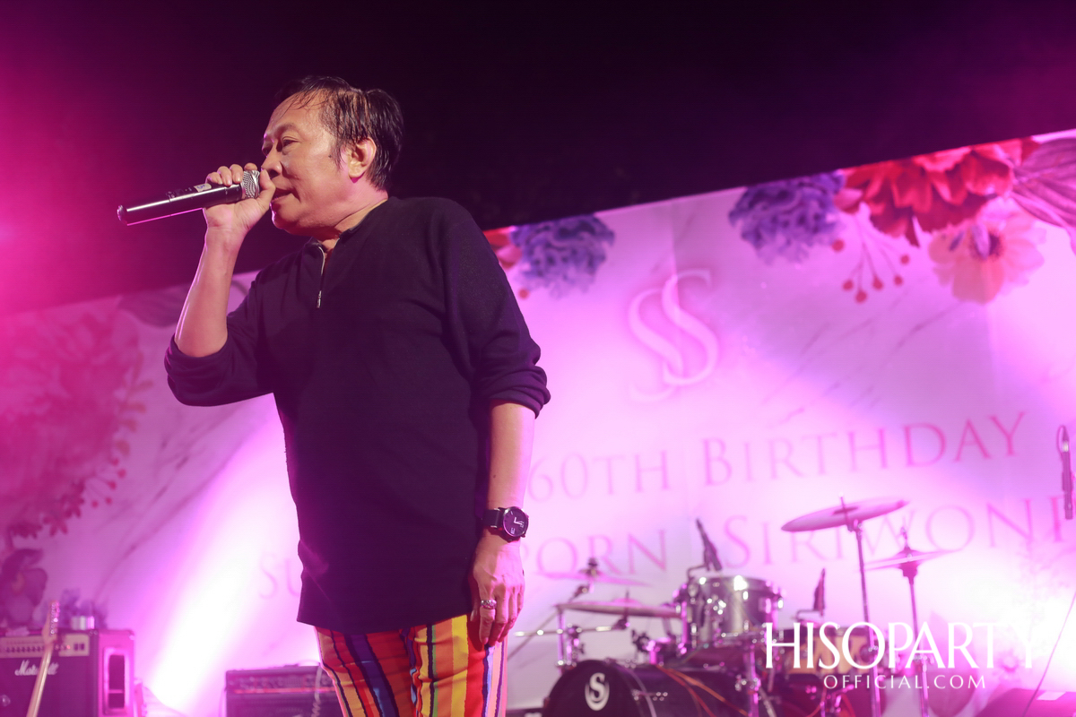 Happy Birthday Mom Jit Party