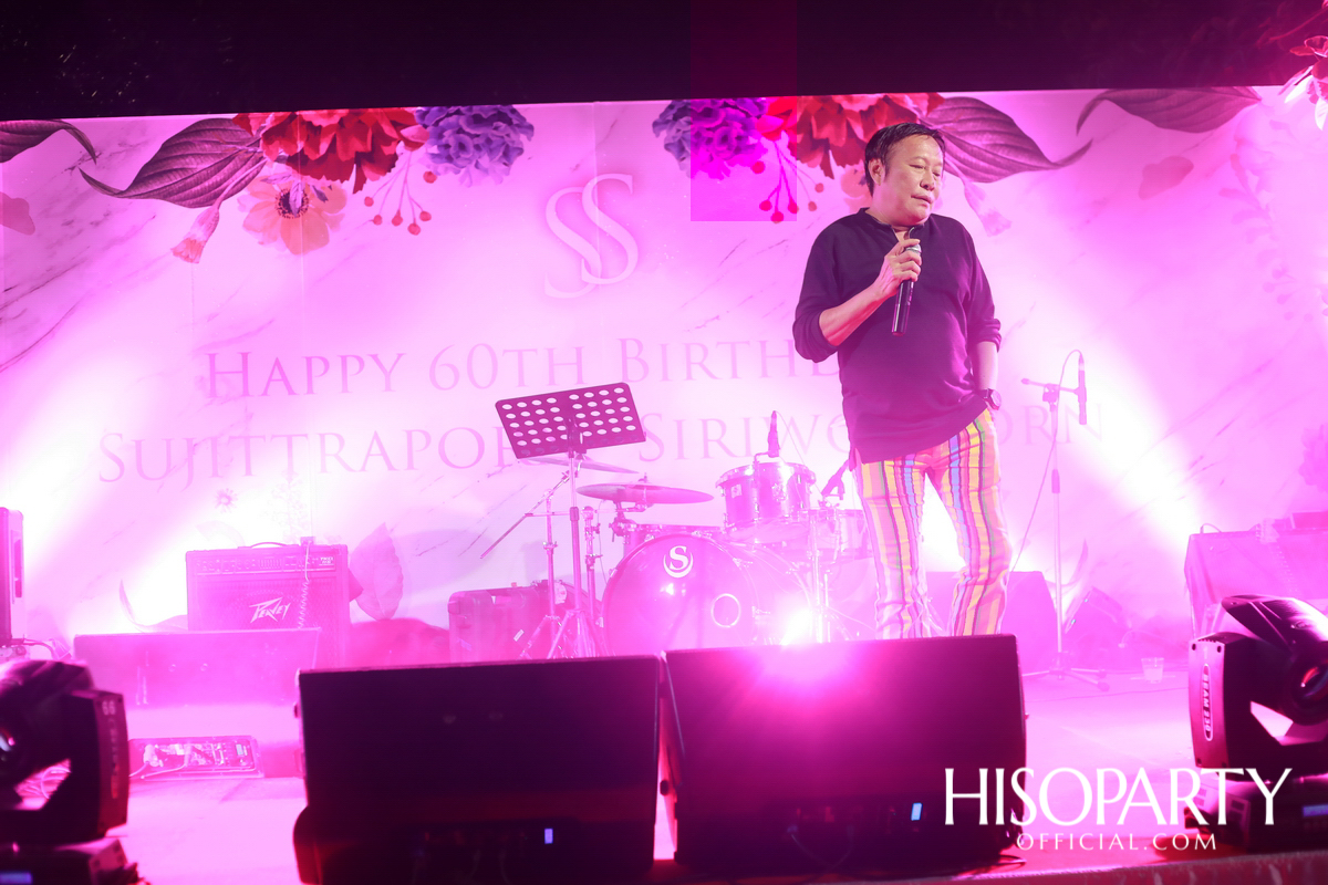 Happy Birthday Mom Jit Party