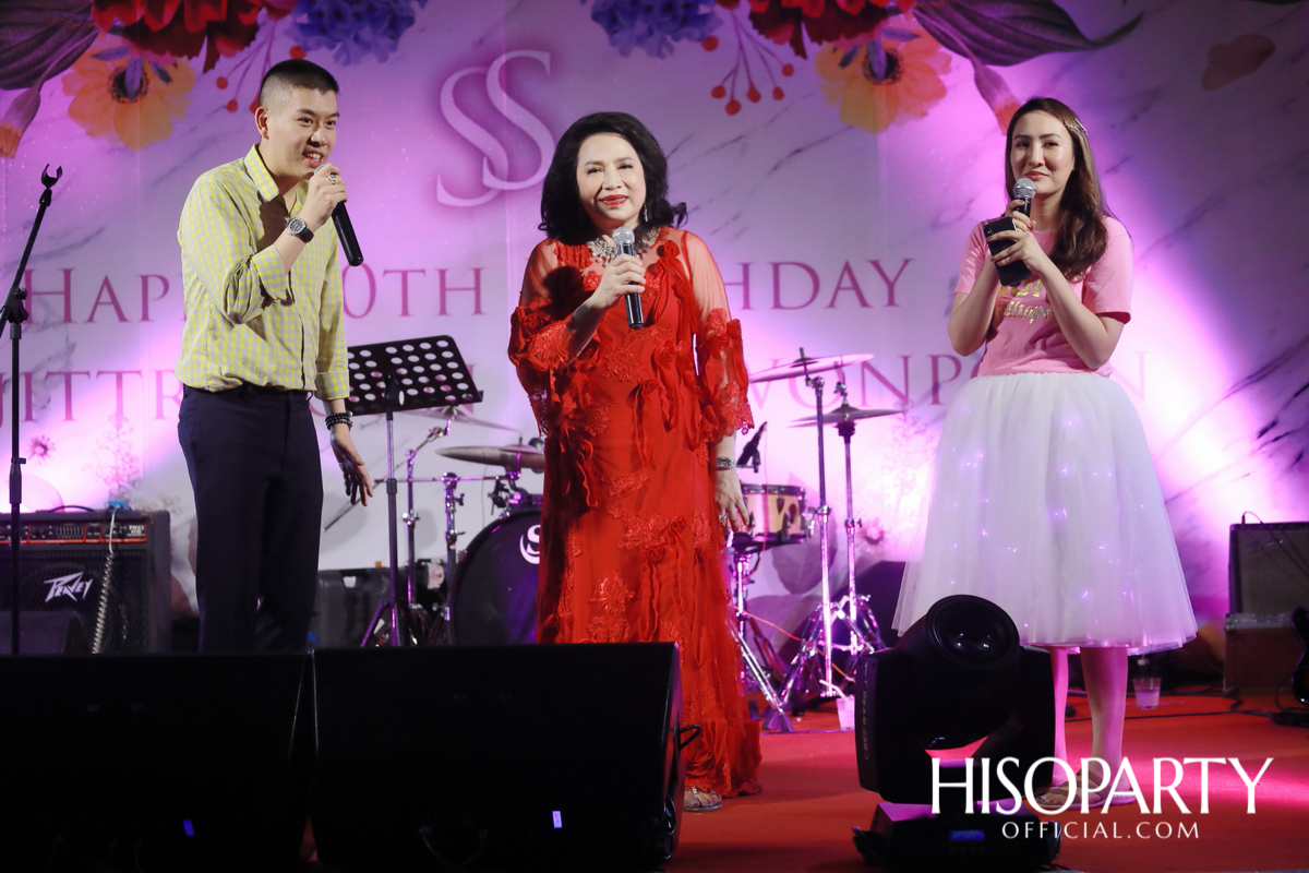 Happy Birthday Mom Jit Party