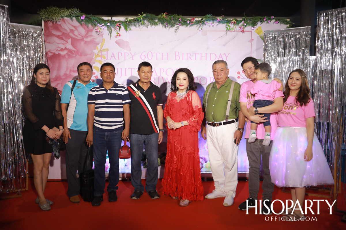 Happy Birthday Mom Jit Party