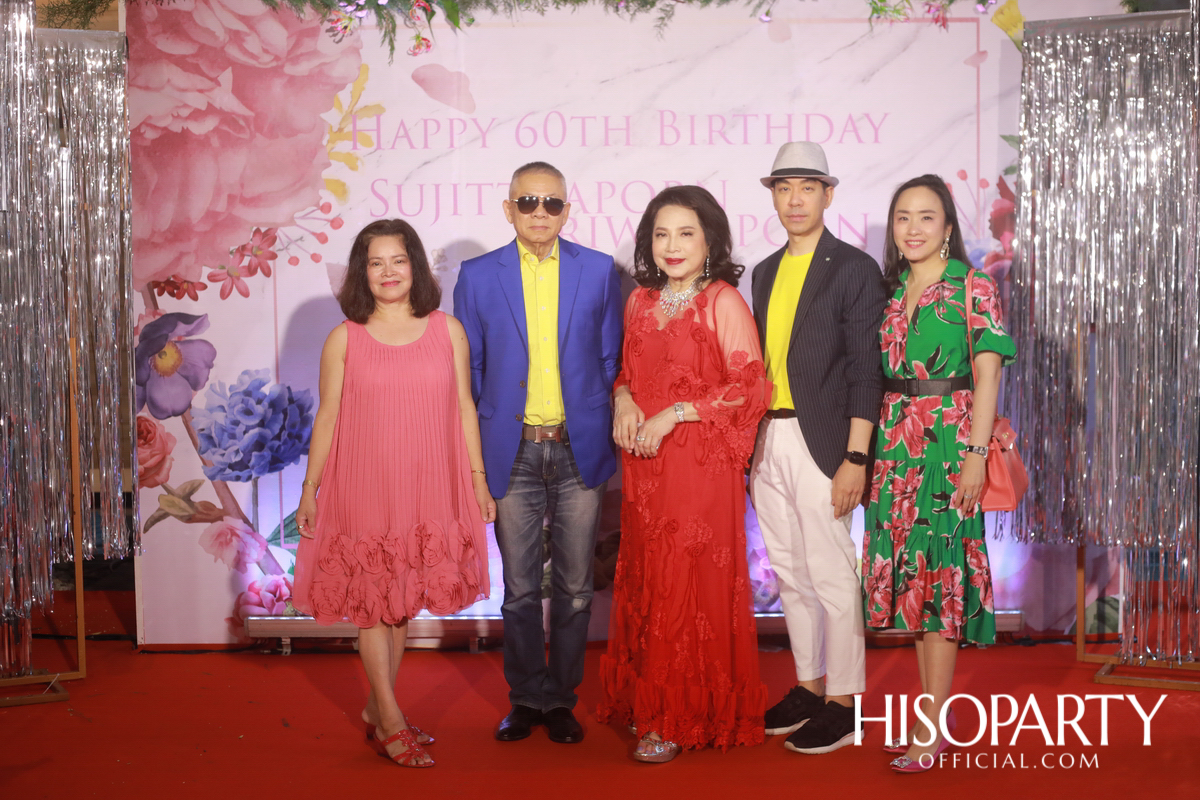 Happy Birthday Mom Jit Party