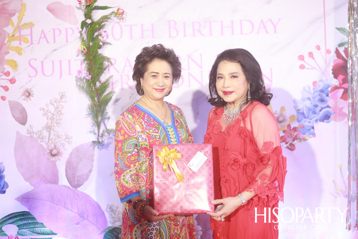 Happy Birthday Mom Jit Party