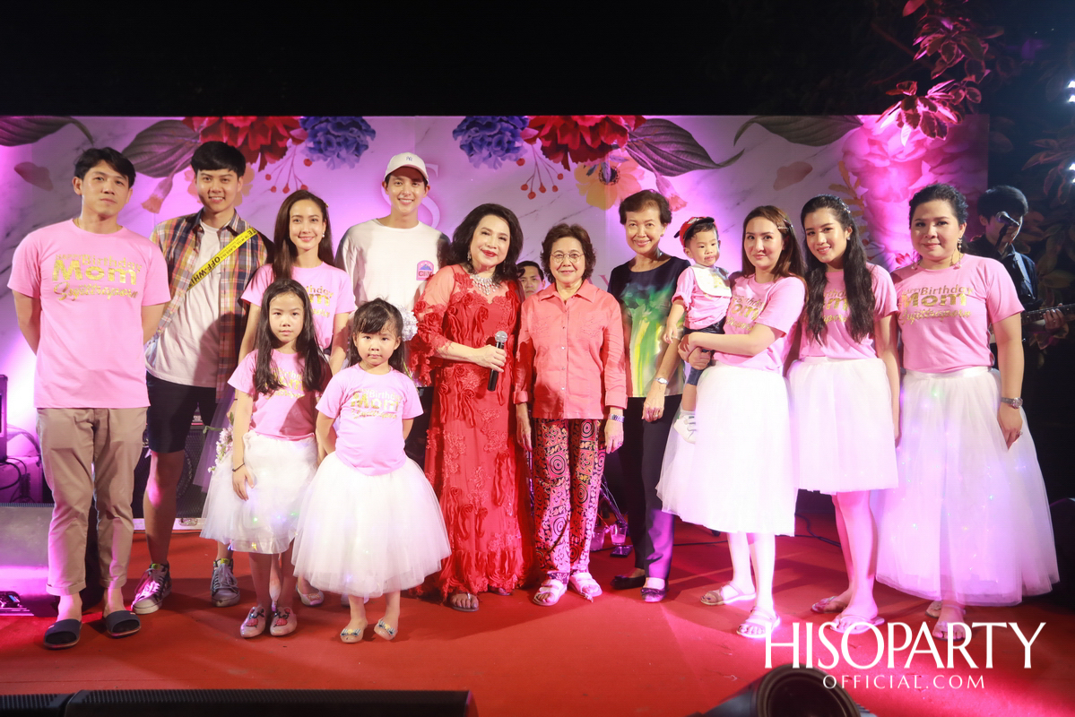 Happy Birthday Mom Jit Party