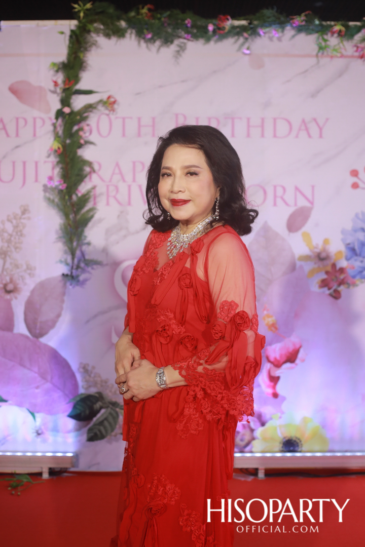 Happy Birthday Mom Jit Party