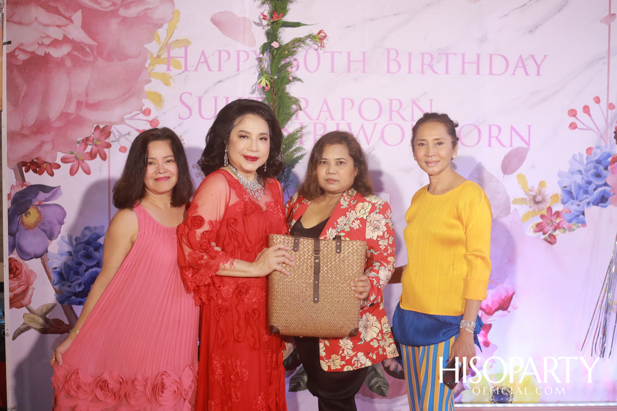 Happy Birthday Mom Jit Party