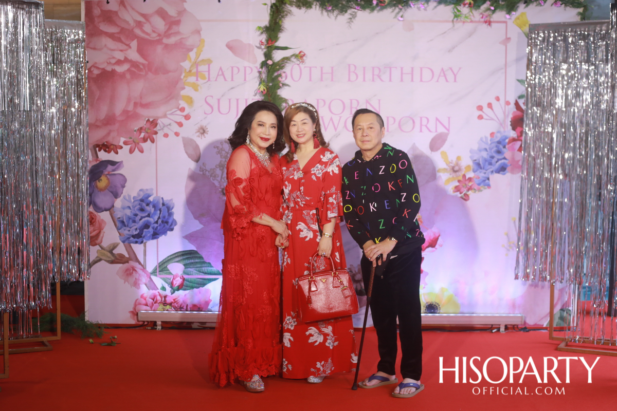 Happy Birthday Mom Jit Party