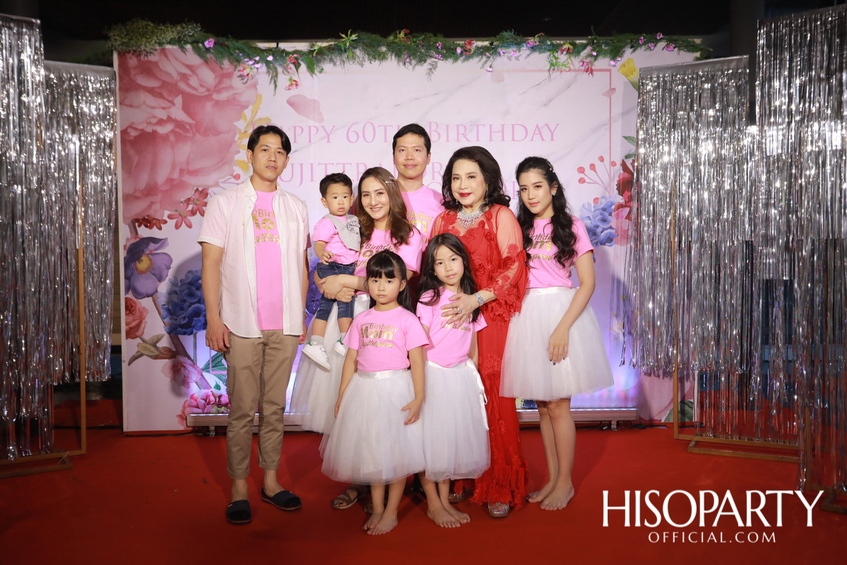 Happy Birthday Mom Jit Party