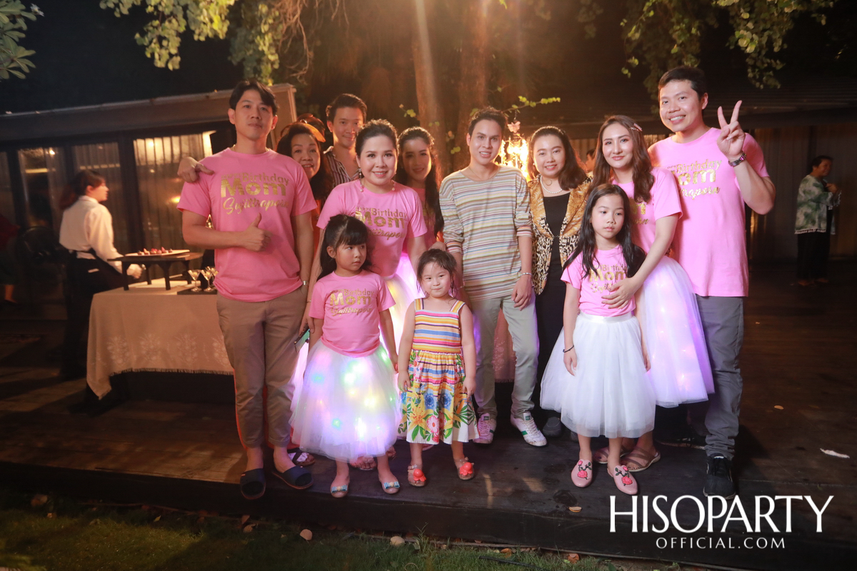 Happy Birthday Mom Jit Party