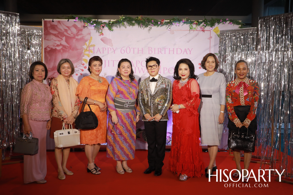 Happy Birthday Mom Jit Party