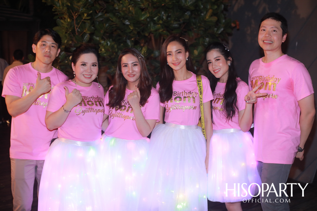 Happy Birthday Mom Jit Party