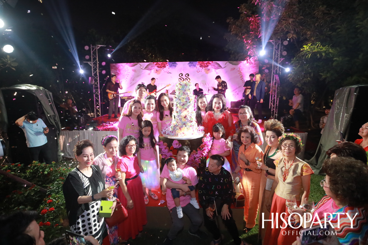 Happy Birthday Mom Jit Party