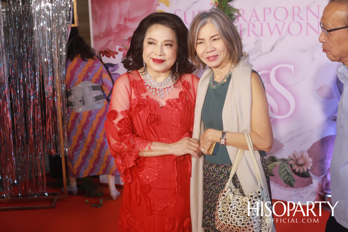 Happy Birthday Mom Jit Party