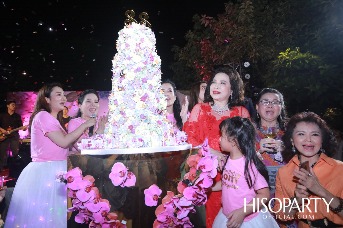 Happy Birthday Mom Jit Party