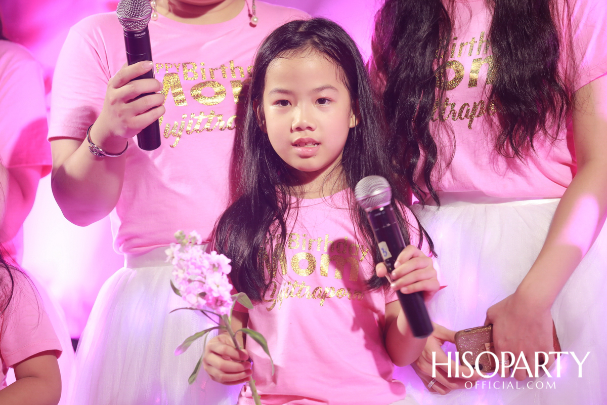 Happy Birthday Mom Jit Party