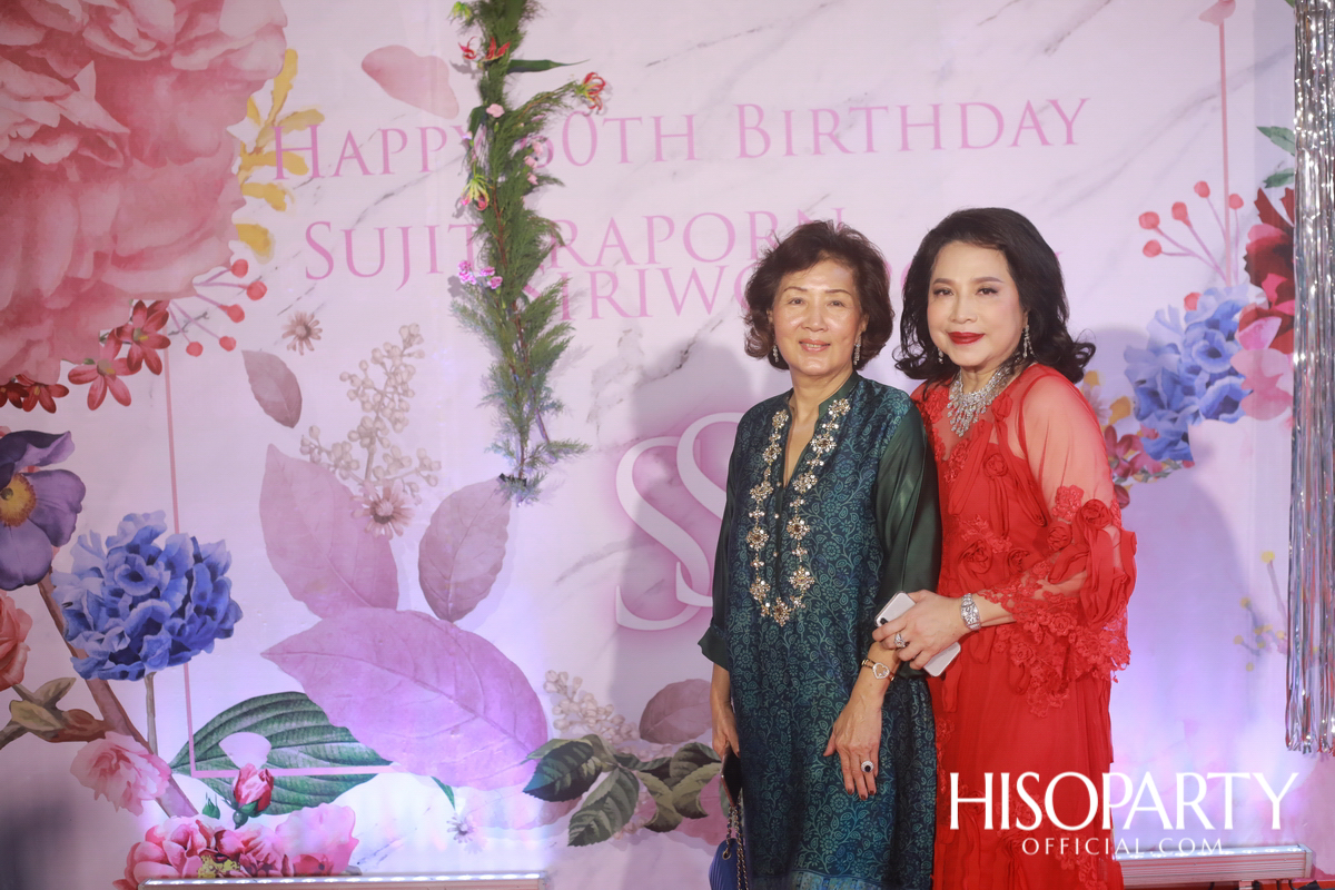 Happy Birthday Mom Jit Party