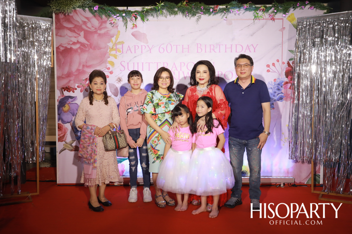 Happy Birthday Mom Jit Party