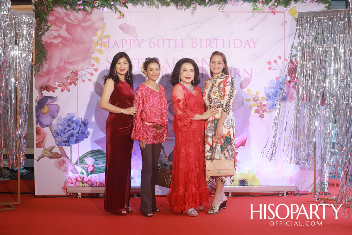 Happy Birthday Mom Jit Party