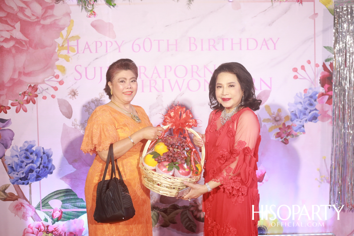 Happy Birthday Mom Jit Party