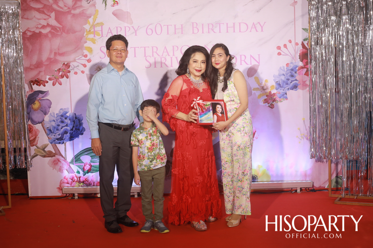 Happy Birthday Mom Jit Party