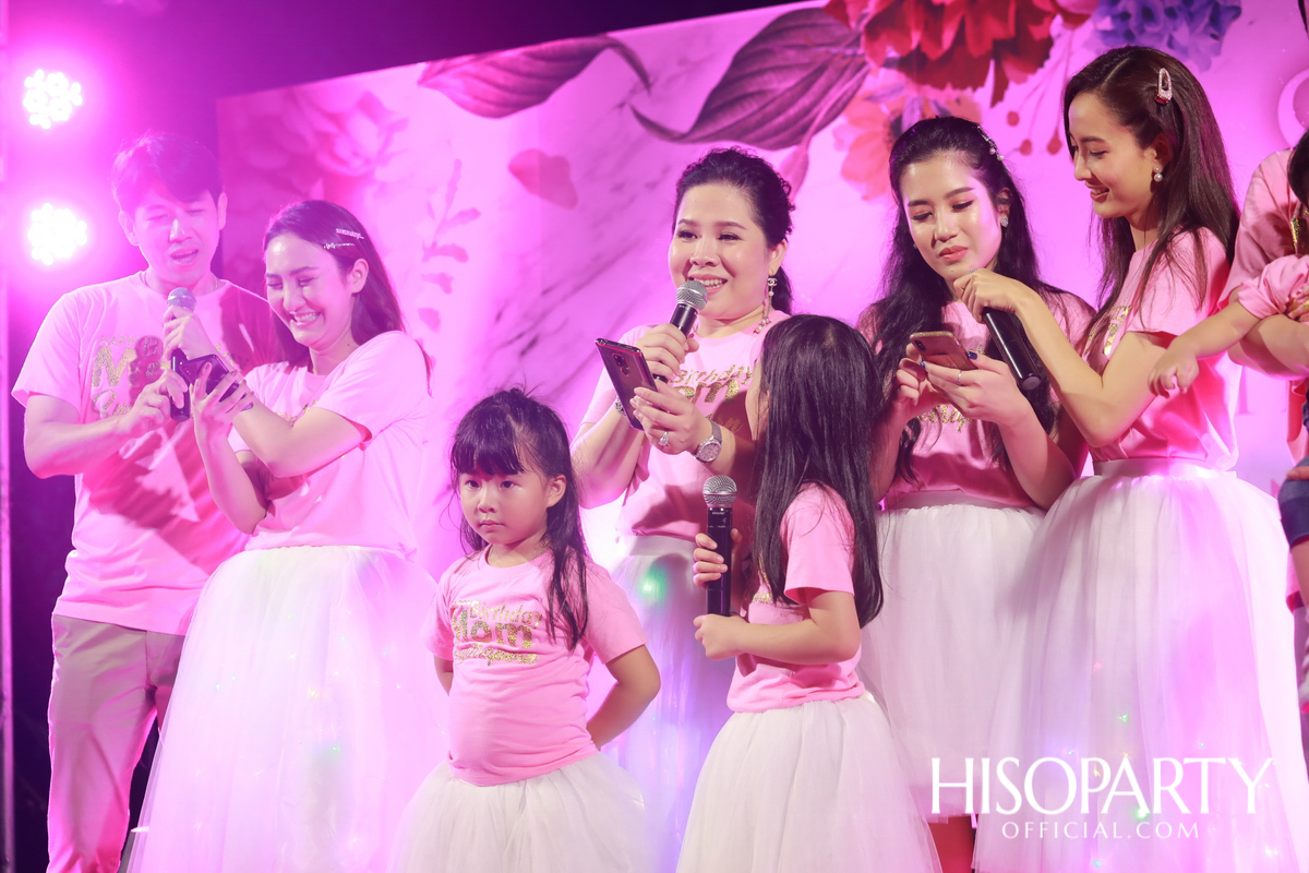 Happy Birthday Mom Jit Party