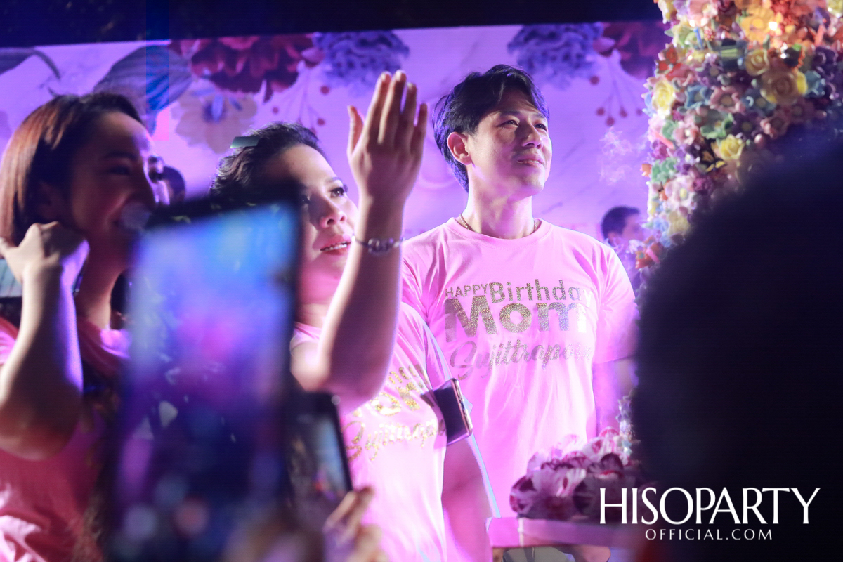 Happy Birthday Mom Jit Party