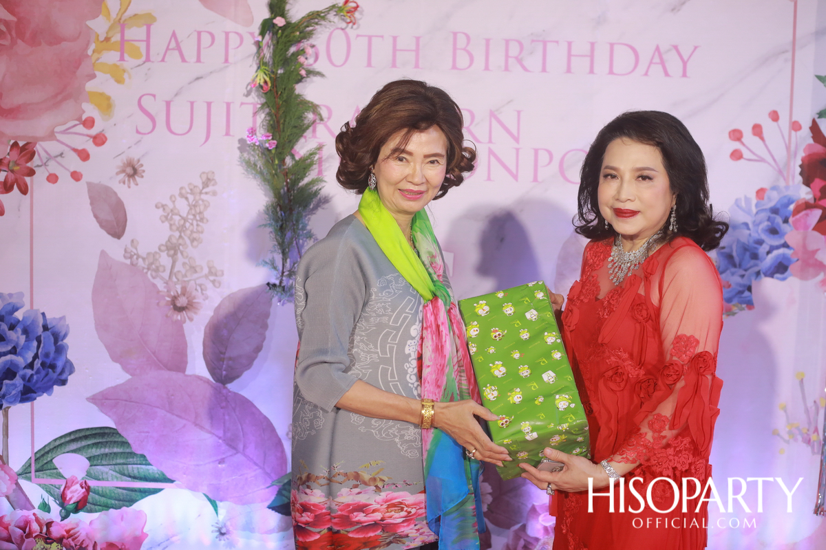 Happy Birthday Mom Jit Party