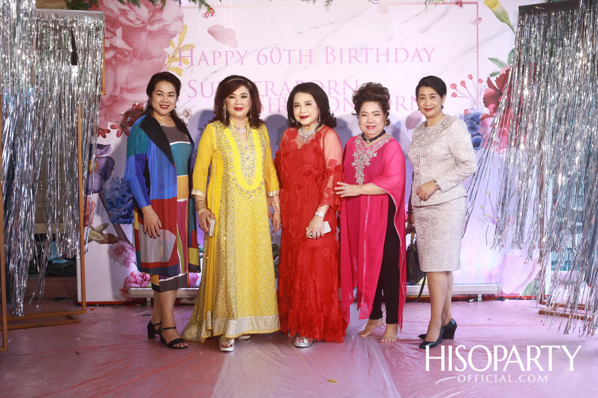 Happy Birthday Mom Jit Party