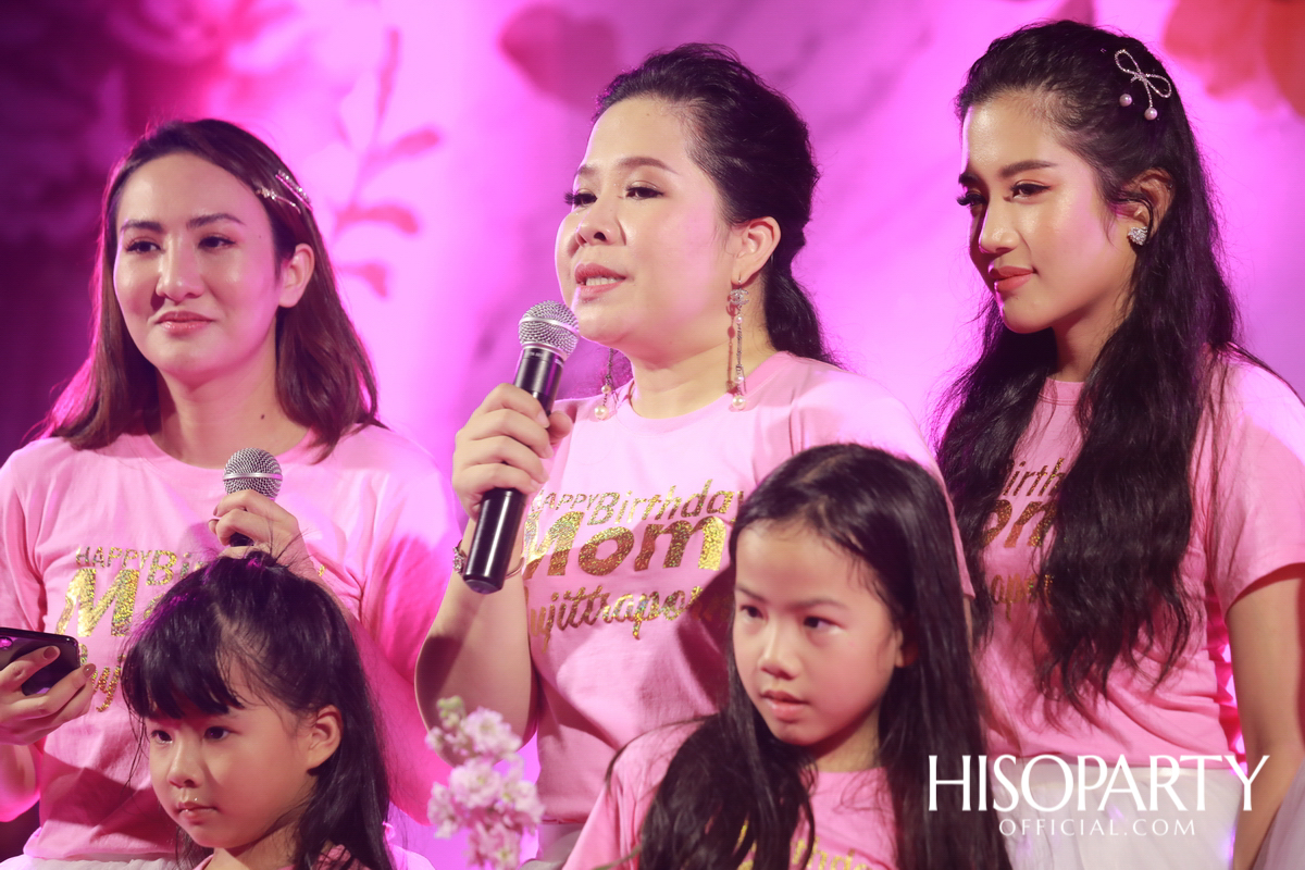 Happy Birthday Mom Jit Party