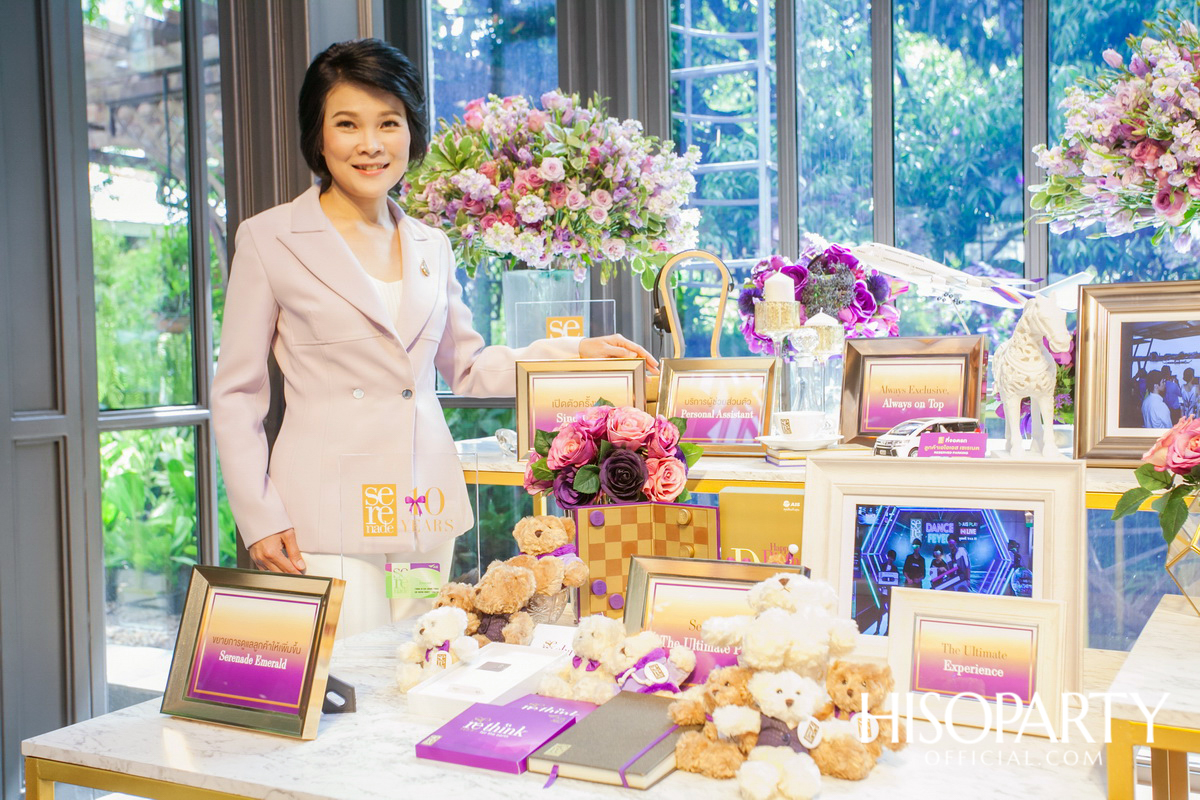 ‘Serenade 15 Years’ งานฉลองครบรอบ 15 ปี เอไอเอส เซเรเนด