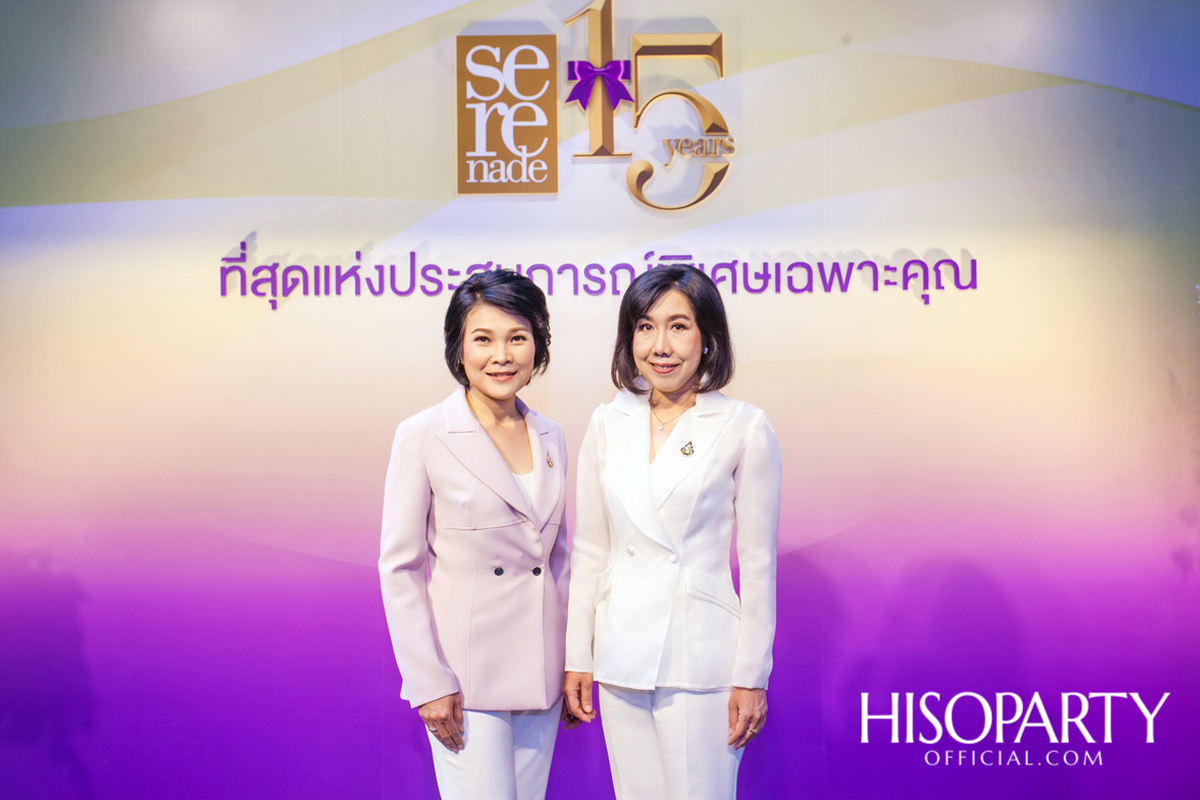 ‘Serenade 15 Years’ งานฉลองครบรอบ 15 ปี เอไอเอส เซเรเนด