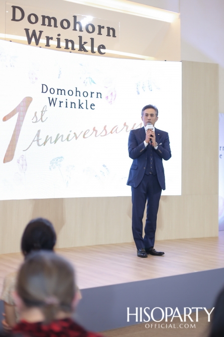 งานฉลองครบรอบ 1 ปี ‘Domohorn Wrinkle’ ในประเทศไทย