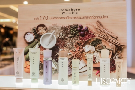 งานฉลองครบรอบ 1 ปี ‘Domohorn Wrinkle’ ในประเทศไทย