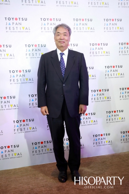 Toyotsu Japan Festival 2019 เทศกาลอาหารและสินค้าจากประเทศญี่ปุ่น ครั้งที่ 4