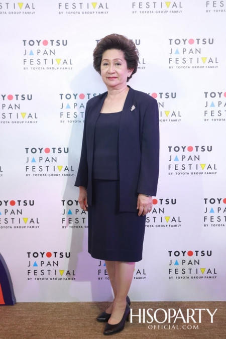 Toyotsu Japan Festival 2019 เทศกาลอาหารและสินค้าจากประเทศญี่ปุ่น ครั้งที่ 4