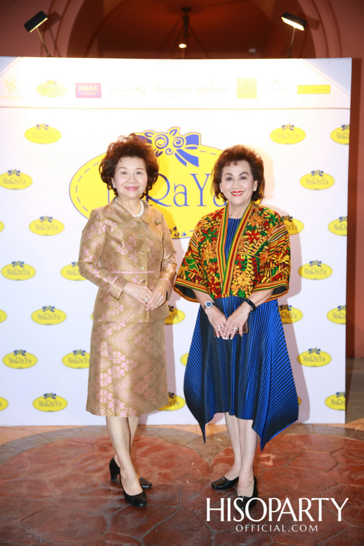 งานเลี้ยงรับรองผู้ประกอบการสตรีที่มีผลงานโดดเด่นในอาเซียน (Outstanding ASEAN Women Entrepreneurs Award)