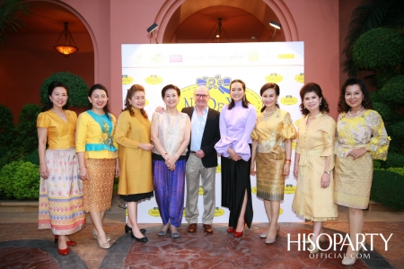 งานเลี้ยงรับรองผู้ประกอบการสตรีที่มีผลงานโดดเด่นในอาเซียน (Outstanding ASEAN Women Entrepreneurs Award)