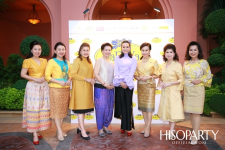 งานเลี้ยงรับรองผู้ประกอบการสตรีที่มีผลงานโดดเด่นในอาเซียน (Outstanding ASEAN Women Entrepreneurs Award)