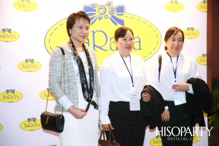 งานเลี้ยงรับรองผู้ประกอบการสตรีที่มีผลงานโดดเด่นในอาเซียน (Outstanding ASEAN Women Entrepreneurs Award)