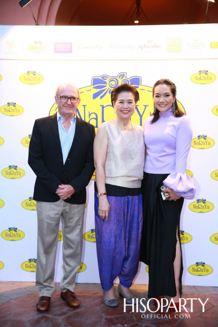 งานเลี้ยงรับรองผู้ประกอบการสตรีที่มีผลงานโดดเด่นในอาเซียน (Outstanding ASEAN Women Entrepreneurs Award)