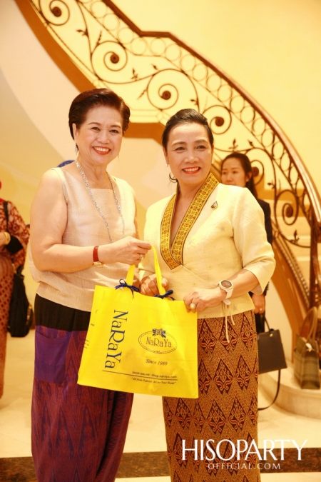 งานเลี้ยงรับรองผู้ประกอบการสตรีที่มีผลงานโดดเด่นในอาเซียน (Outstanding ASEAN Women Entrepreneurs Award)