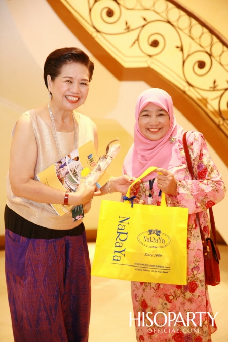 งานเลี้ยงรับรองผู้ประกอบการสตรีที่มีผลงานโดดเด่นในอาเซียน (Outstanding ASEAN Women Entrepreneurs Award)