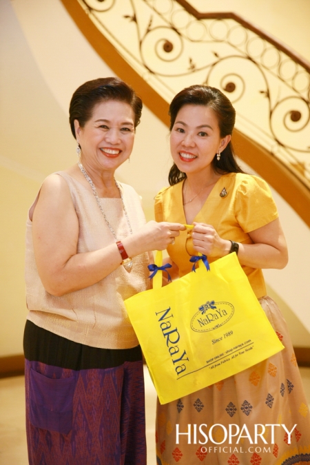 งานเลี้ยงรับรองผู้ประกอบการสตรีที่มีผลงานโดดเด่นในอาเซียน (Outstanding ASEAN Women Entrepreneurs Award)